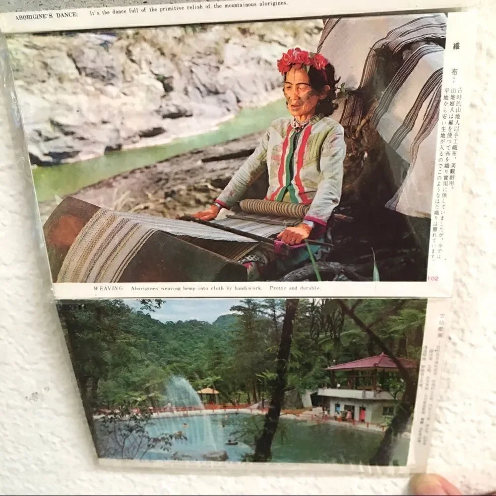 Vintage Taiwan postcards 12